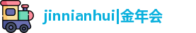 金年会